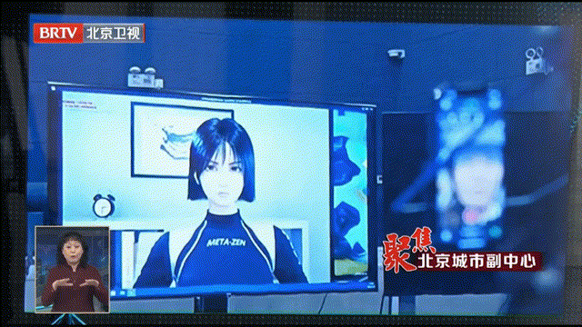 蔡奇书记调研北京元宇宙应用创新中心 元境领衔展示前沿虚拟人数字化技术(图2) 蔡奇书记调研北京元宇宙应用创新中心 元境领衔展示前沿虚拟人数字化技术(图2)